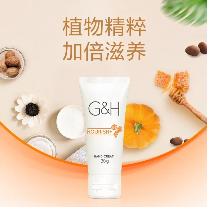 AMWAY/安利雅蜜®护手霜 补水护理保湿嫩肤养护精粹滋养润护防干