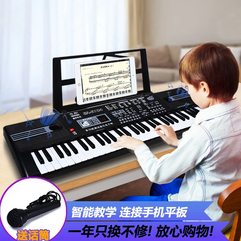 61键电子琴3-8岁早教益智玩具儿童初学电子琴启蒙