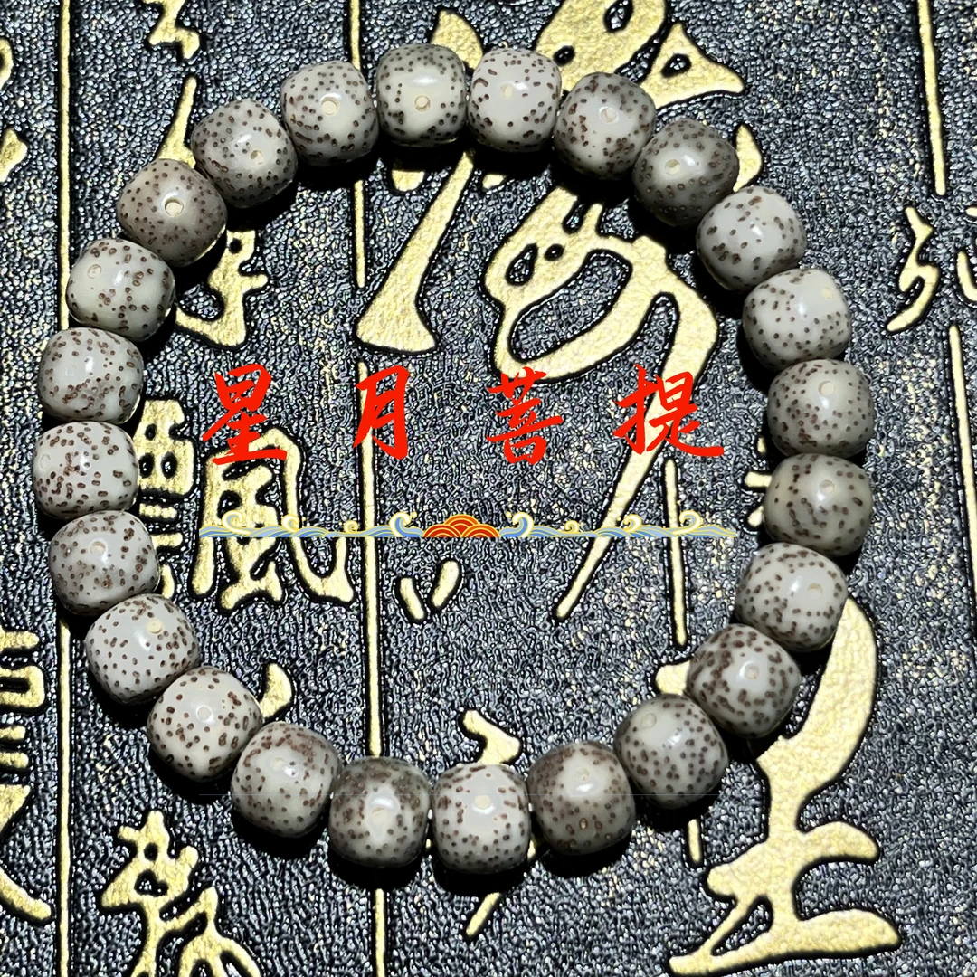 [必入福利款]打灯透灵玉料星月菩提手串单圈时尚单品绕指柔原生态