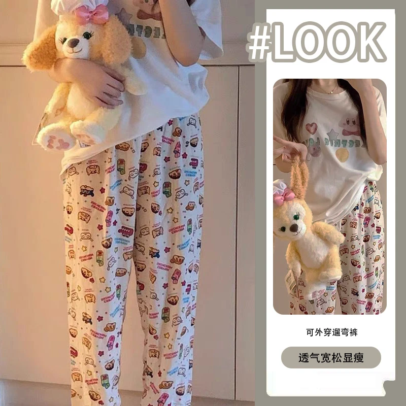 春秋长裤睡裤女学生甜美可爱遛弯裤网红时尚百搭懒人家居裤可外穿