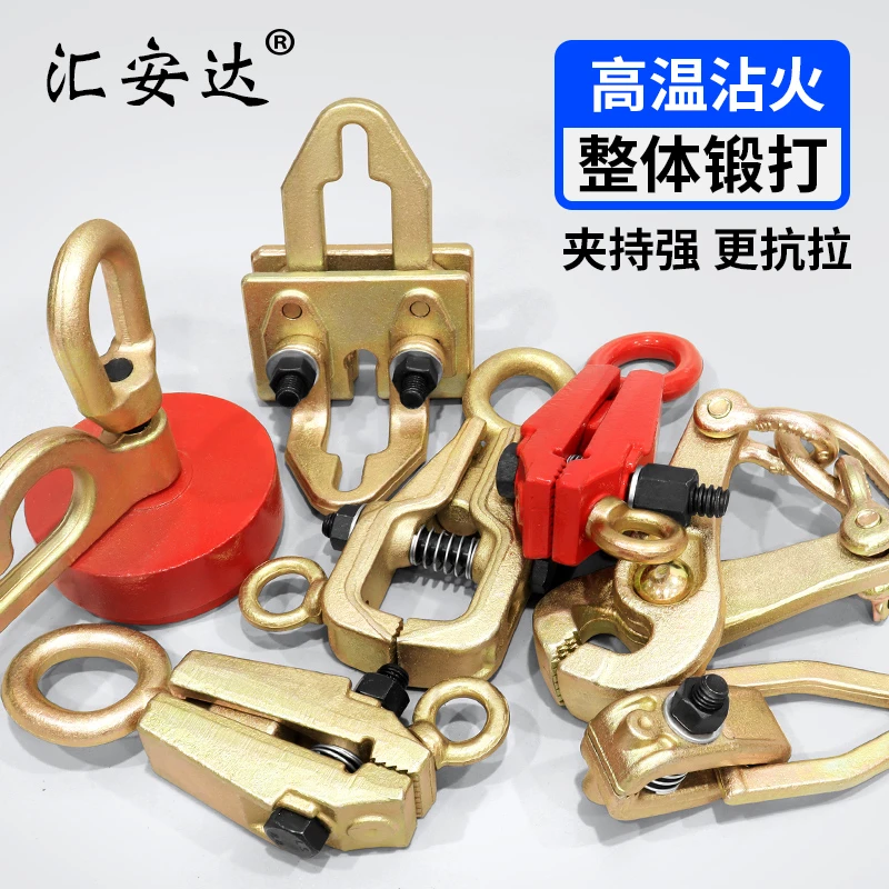 大梁校正仪电镀夹具夹钳配件汽车迷你工具汽修工具修复固定钣金夹