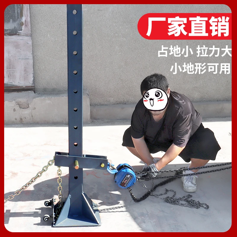 小型简易大梁校正仪可移动钣金维修校正仪修车葫芦