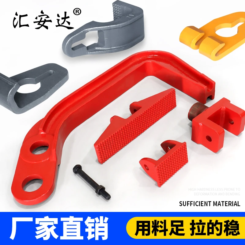 大梁校正仪配件大弯钩汽修钣金修复拉汽车钩子钣金工具拉钩