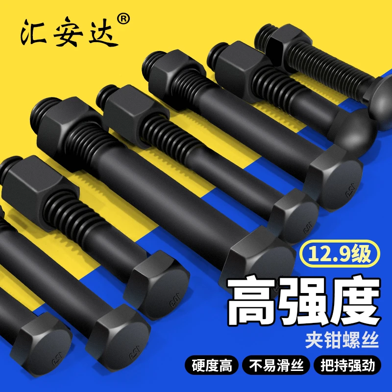 汽车维修保养工具配件拉汽车钣金夹子专用高强度修车配件粗牙螺栓