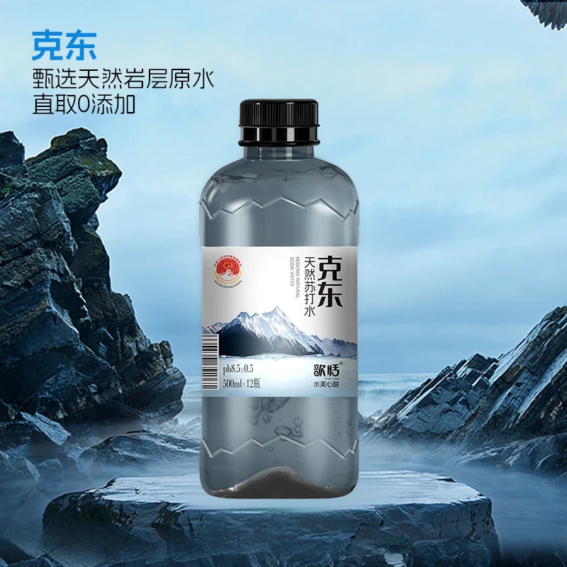 歆恬克东天然苏打水500ml弱碱小分子PH8.5无糖低氘矿泉水6箱72瓶