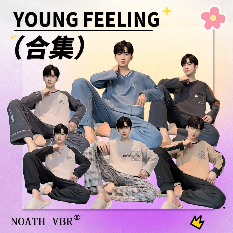 男款德绒圆领睡衣保暖秋冬季套头长袖高级感新款宽松家居服【7】4HD