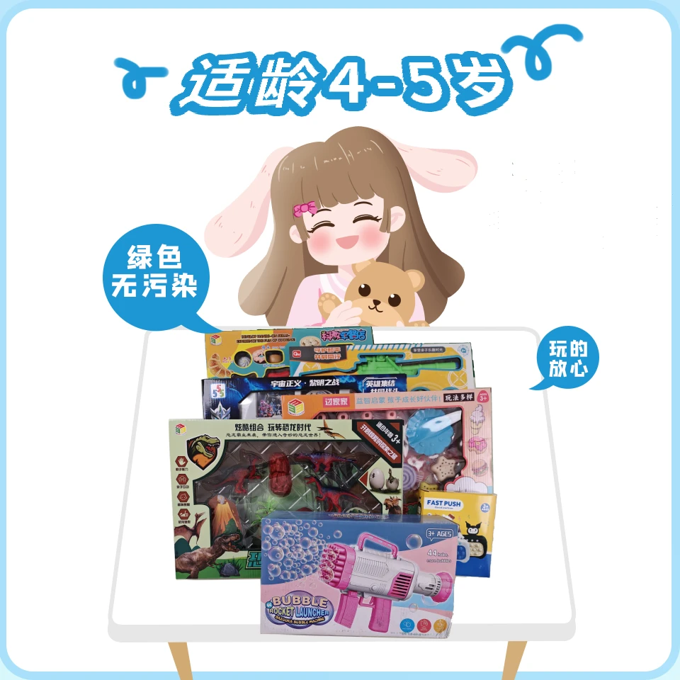 新年特惠学动力玩具魔盒热门益智套装