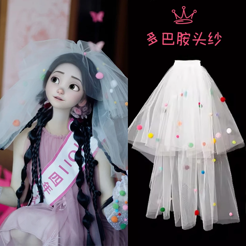 领证结婚彩色球球头纱多巴胺婚纱造型旅拍蓬蓬纱新娘头饰拍照求婚