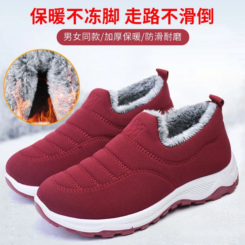 男女款冬季中老年加厚加绒防寒软底保暖休闲棉鞋老年人妈妈健步鞋