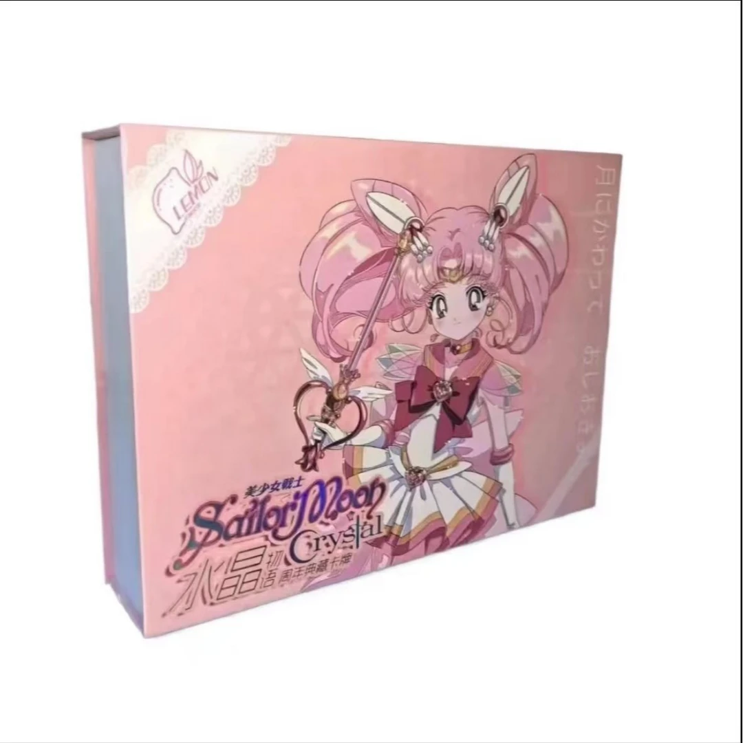 水晶物语 美少女战士 二次元动漫收藏卡牌
