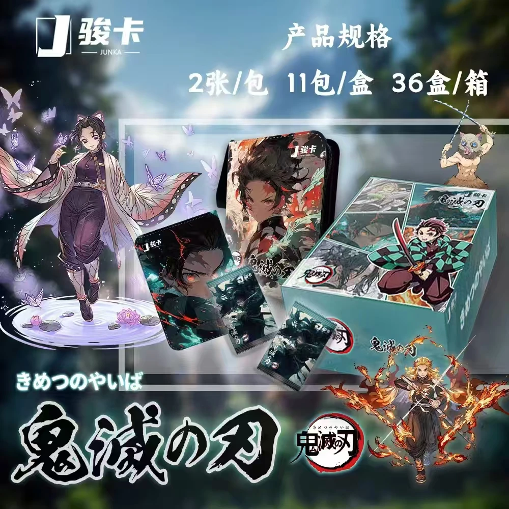 骏卡  鬼灭之刃 动漫收藏卡牌 （直播代拆）
