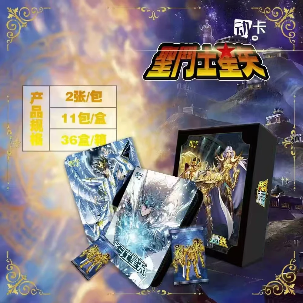 动卡 星斗士星矢 卡牌
