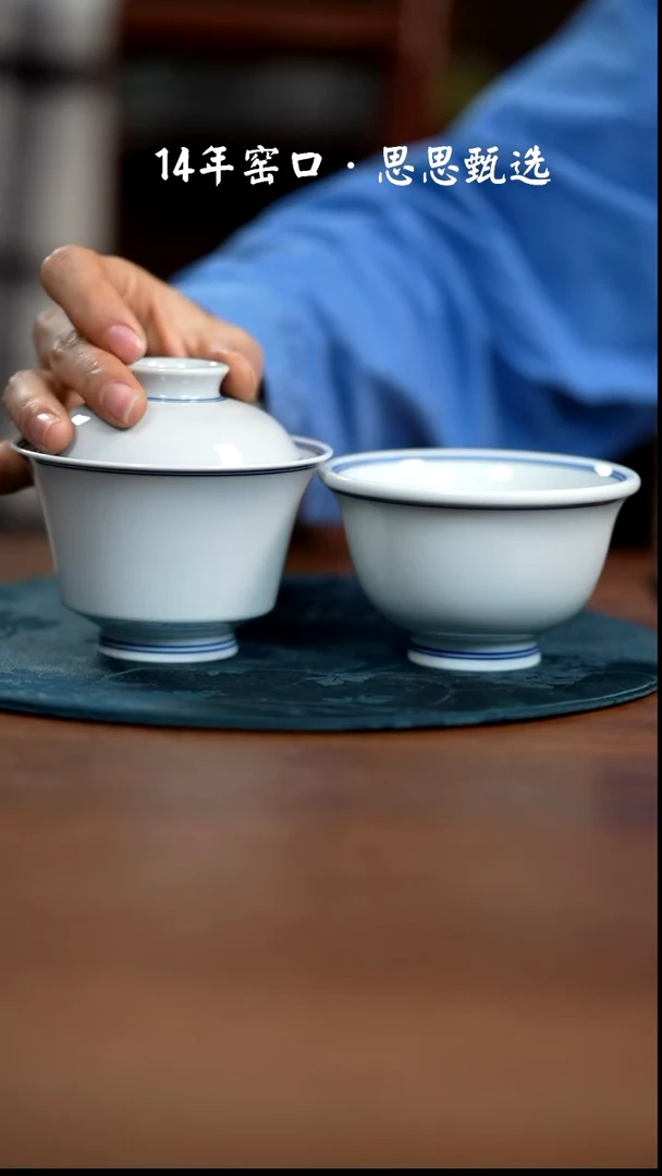 【闪购商品】陶瓷杯柴窑套组