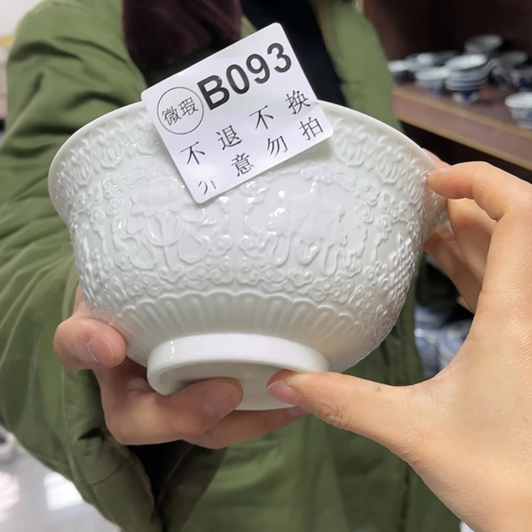 【闪购商品】瓷杯柴窑