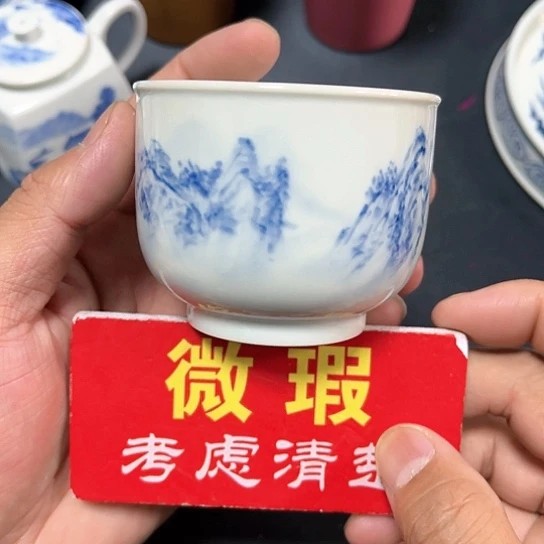 杯青花瓷器青花瓷器