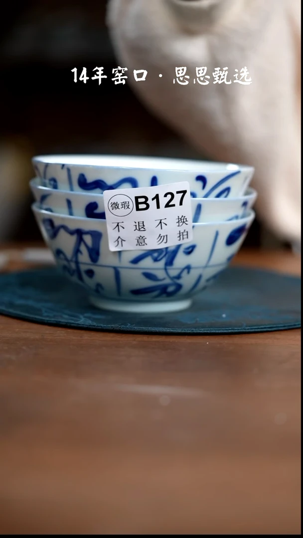 【闪购商品】陶瓷杯柴窑刀子碗
