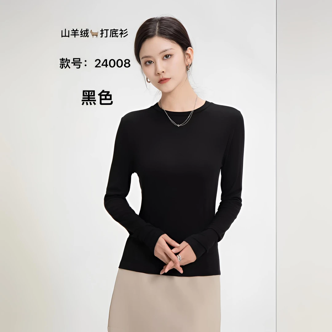 2024冬新款圆领修身内搭针织衫山羊绒打底衫女长袖女士保暖