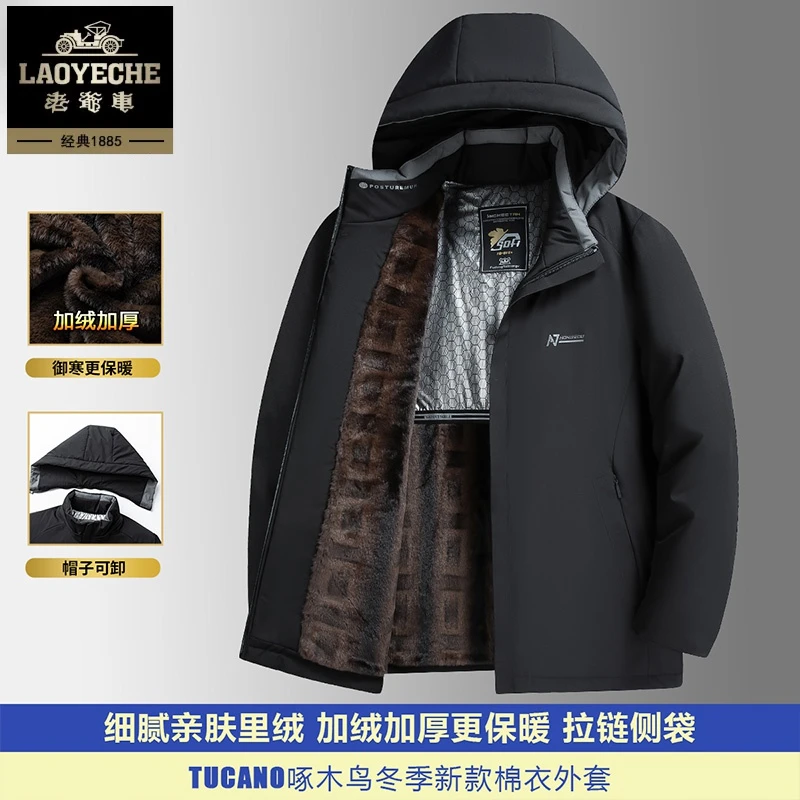 老爷车【加绒加厚】 秋冬季新款防风男士休闲棉衣加厚保暖棉衣外套