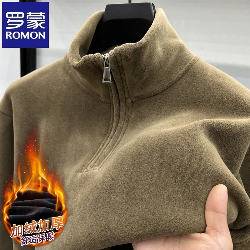 【加绒加厚】罗蒙纯色休闲亲肤摇粒绒卫衣男秋冬季立领保暖抓绒衣潮