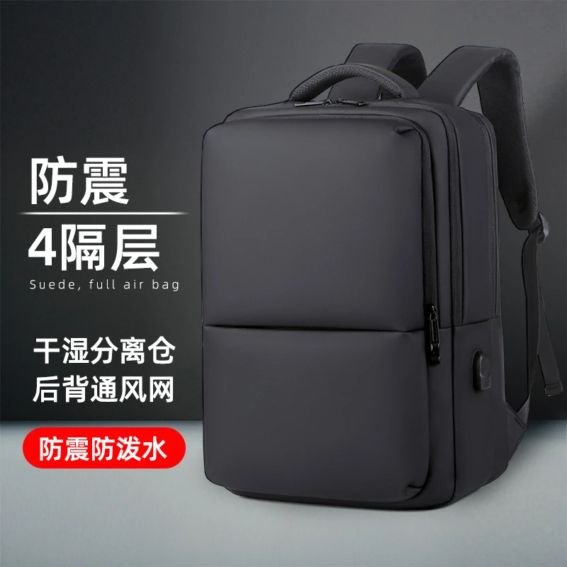 晴熙电脑包双肩17.3英寸双肩包背包笔记本包电竞外出包双肩包男