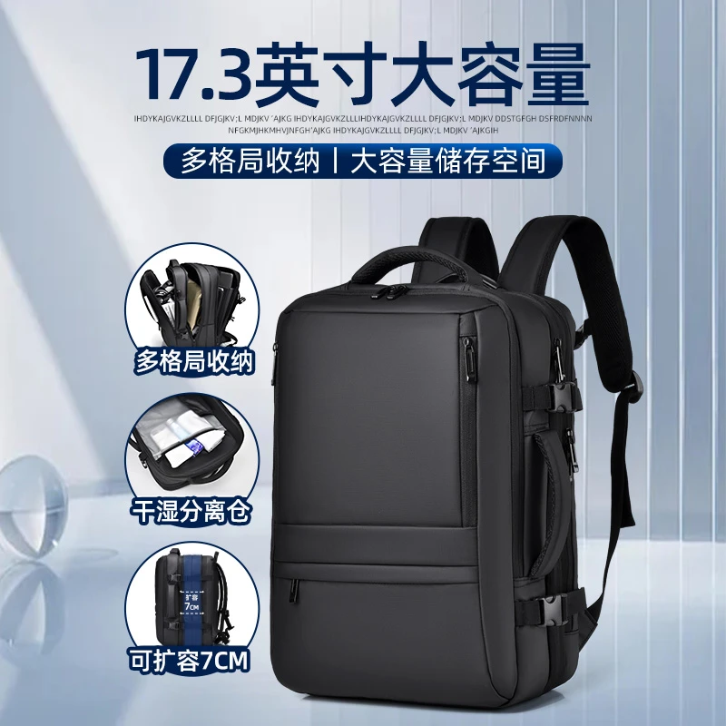 双肩包男背包旅行包可装40升笔记本电脑包17.3英寸可扩容大容量