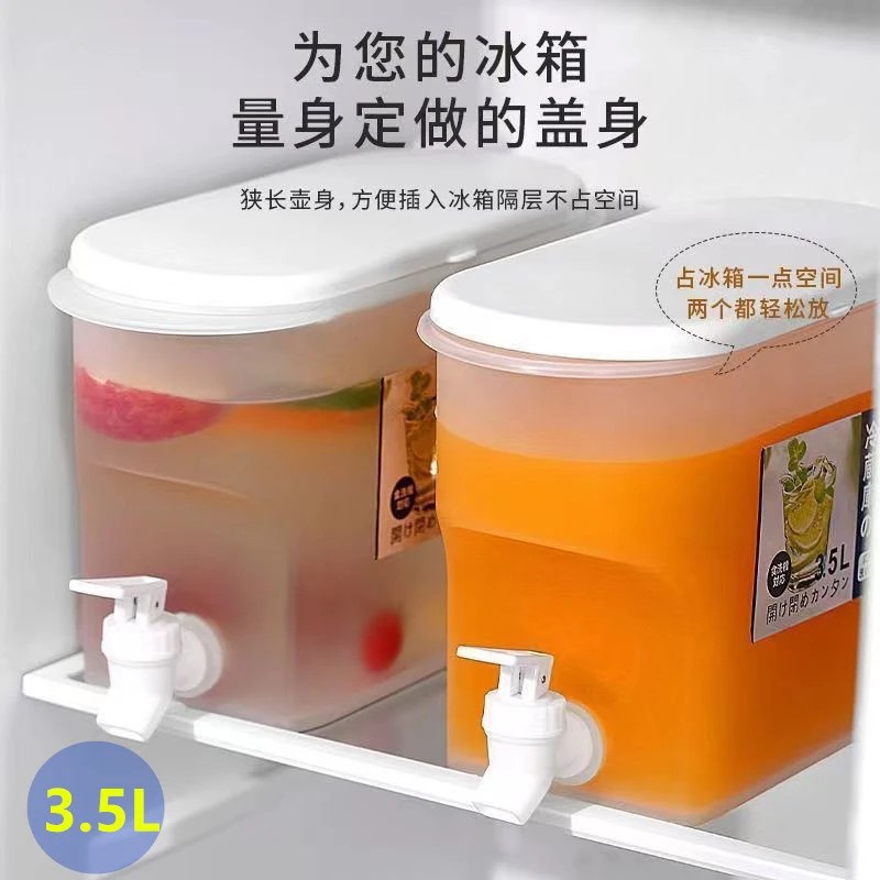 自带龙头冷水壶现代简约泡柠檬水水果饮料壶可放冰箱家用塑料桶