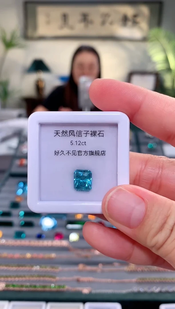 【闪购商品】锆石裸石未镶嵌天然锆石风信子5.12ct