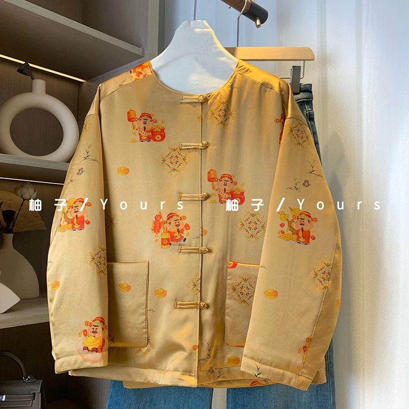 柚子yours【元宝财神】秋冬新品100桑蚕丝重缎香云纱中式圆领棉服