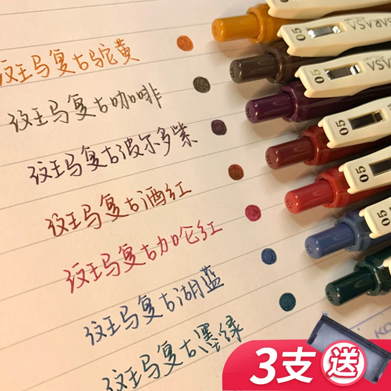 日本ZEBRA斑马JJ15复古色中性笔墨绿日系ins按动彩色手账学生用05