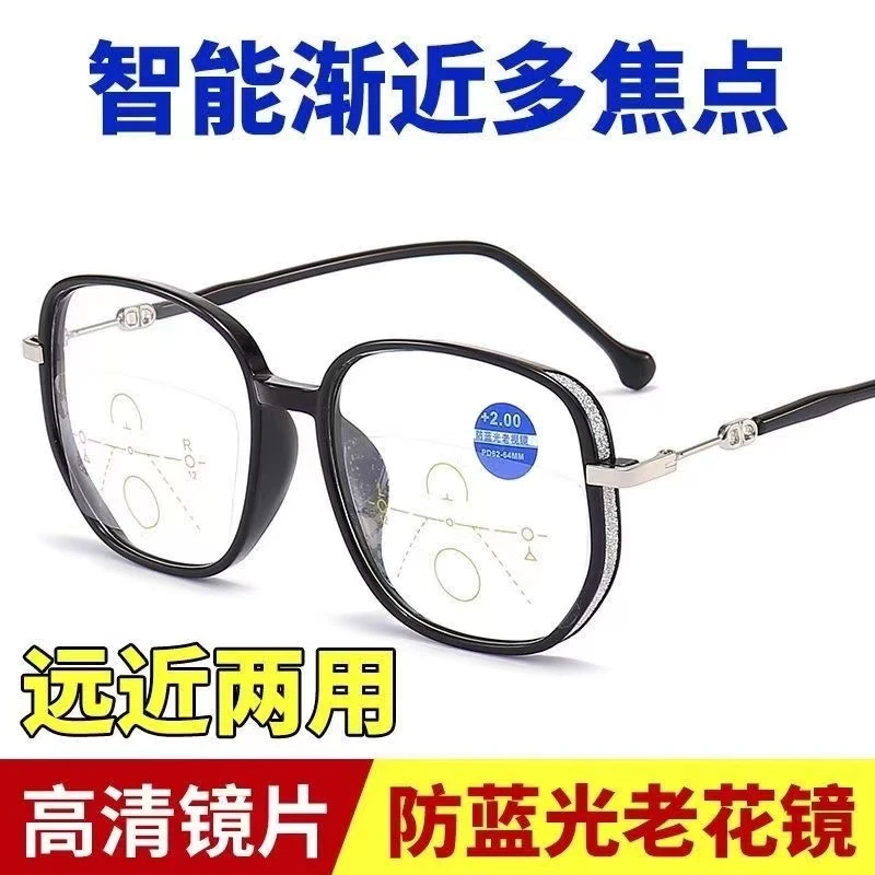 康迪奥老花镜[气质修颜] 2023新款远近两用老花镜高清防蓝光眼镜