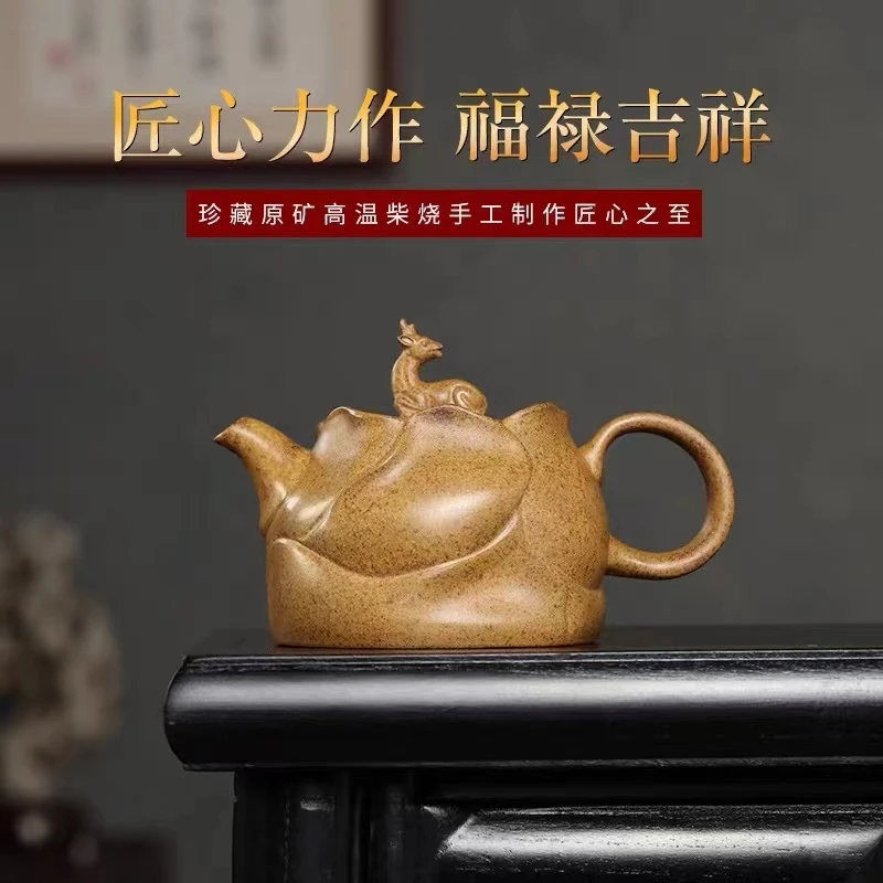 宜兴原矿段泥龙骨金沙一鹿有你壶 350cc（徐宸翊）礼盒装 ZH00237