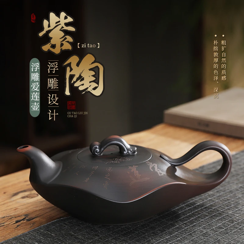 紫陶水云间爱莲壶大容量家用中式纯手工茶壶家用复古紫砂壶L
