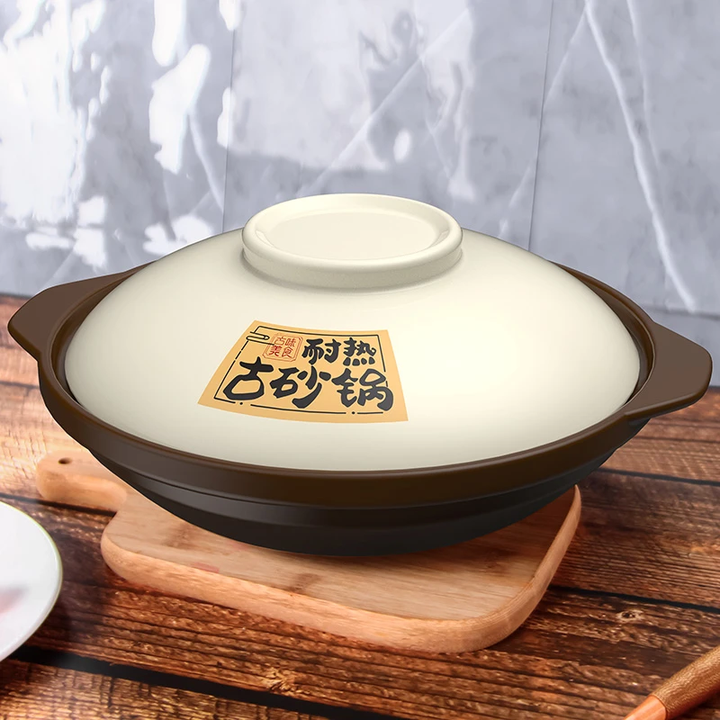 康舒棕米浅锅煲仔饭砂锅炖锅大容量耐高温明火家用沙锅古法干烧煲