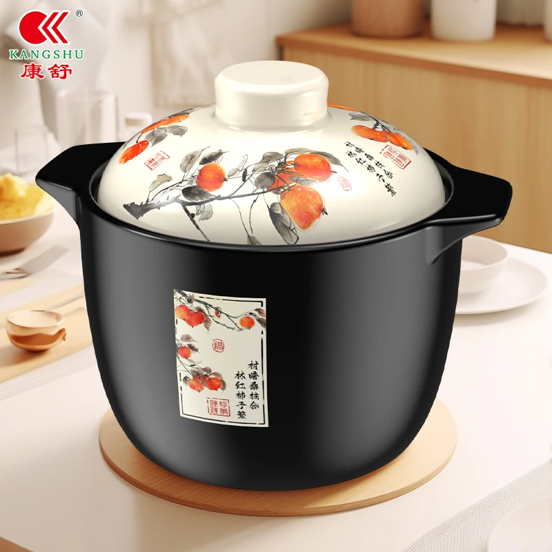 康舒柿柿如意陶瓷砂锅耐热炖煲焖煮粥煲汤炖菜大容量明火高款沙锅
