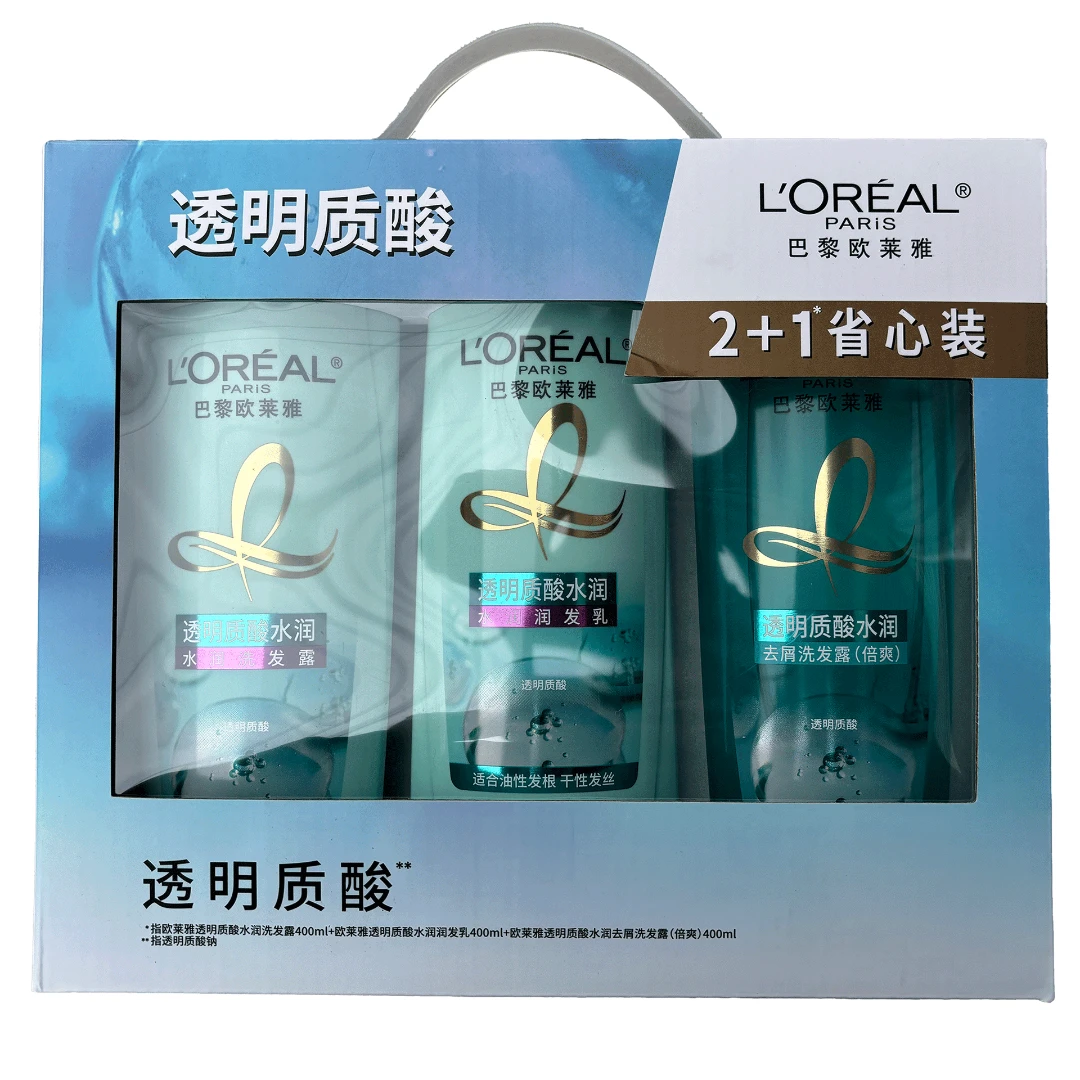 巴黎欧莱雅透明质酸2+1省心装