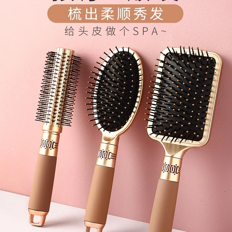 气垫梳头皮按摩女士专用长发防头发卷发神器家用排骨蓬松气囊梳子