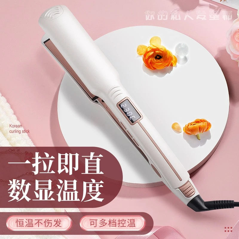 直板夹拉直发卷发两用不伤发刘海夹板烫发棒负离子小型熨板女宿舍