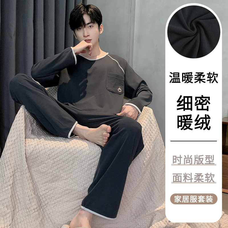 【加厚德绒】秋冬季长袖长裤保暖德绒男士加厚羊绒保暖睡衣家居服