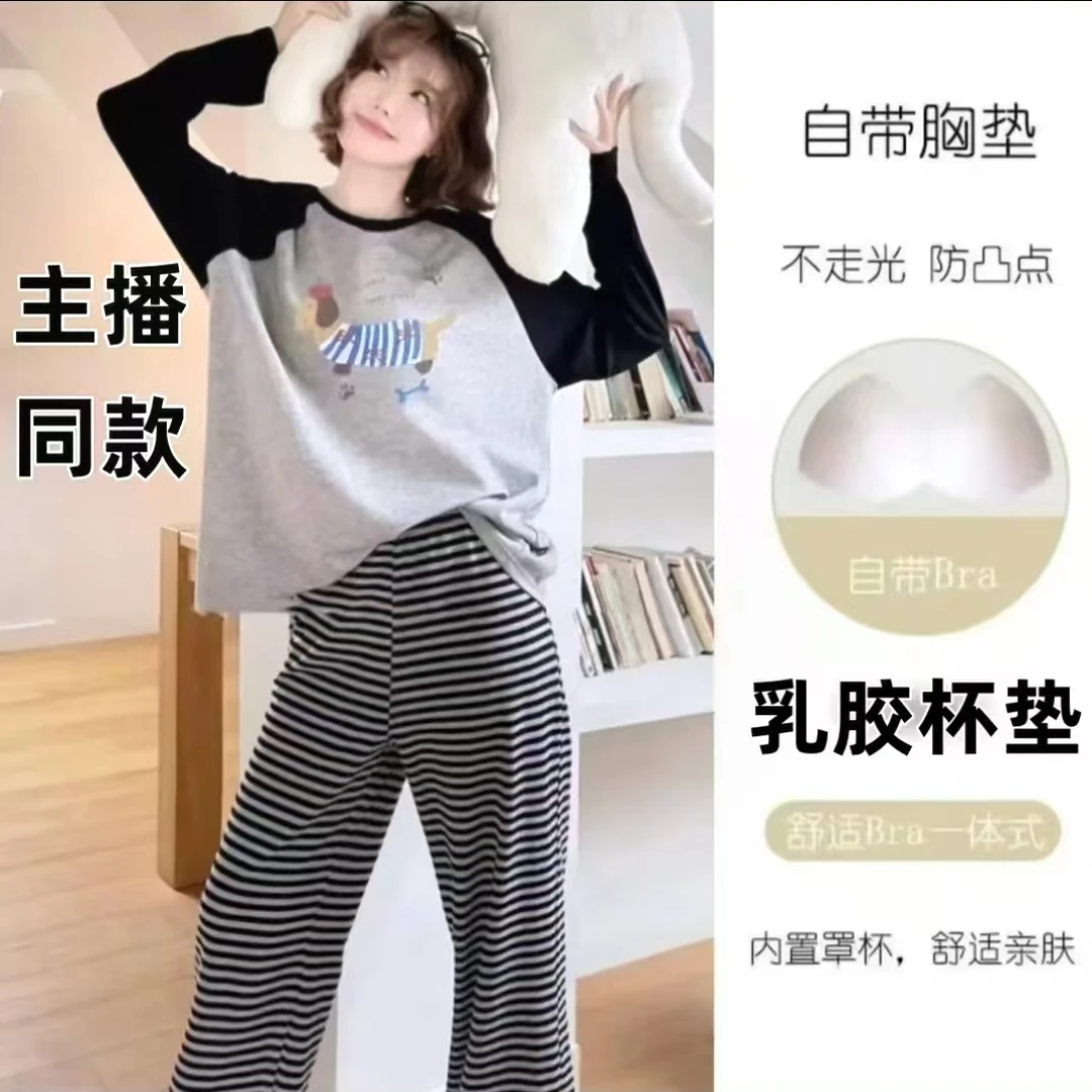 纯棉女睡衣带胸垫加厚可外穿可爱卡通春秋冬长袖长裤套头大码宽松