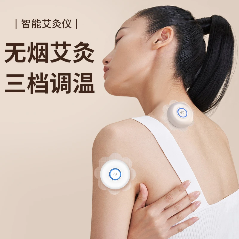 无烟艾灸盒家用随身灸全身通用智能温控小悬灸便携养生灸办公可用