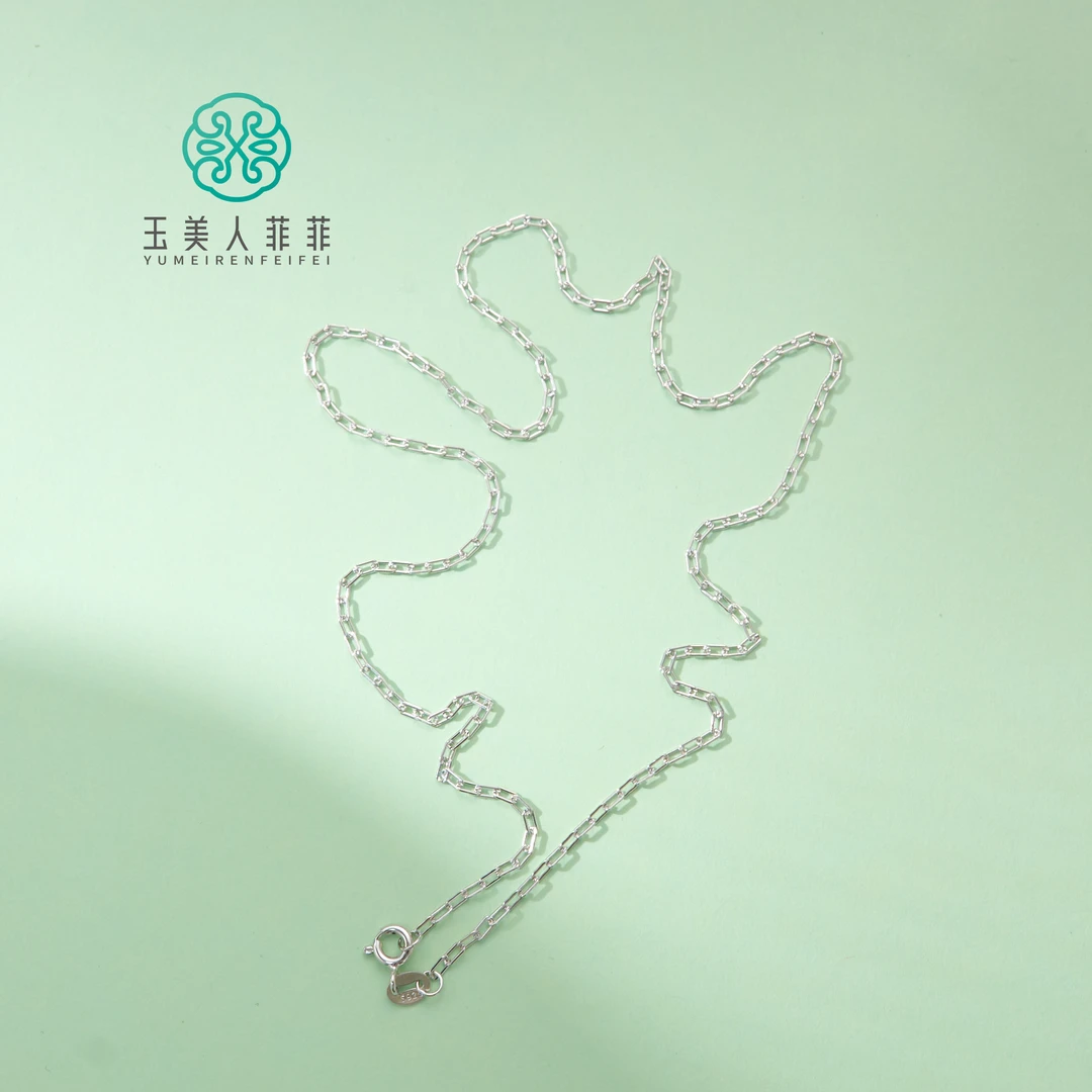 链子925银 菲菲珠宝好~S925银链子（颜色可选）