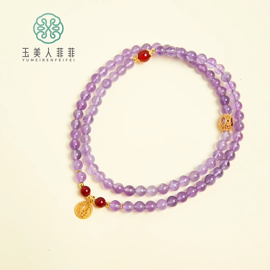 菲菲珠宝好~紫水晶三圈手串-圆珠约6mm