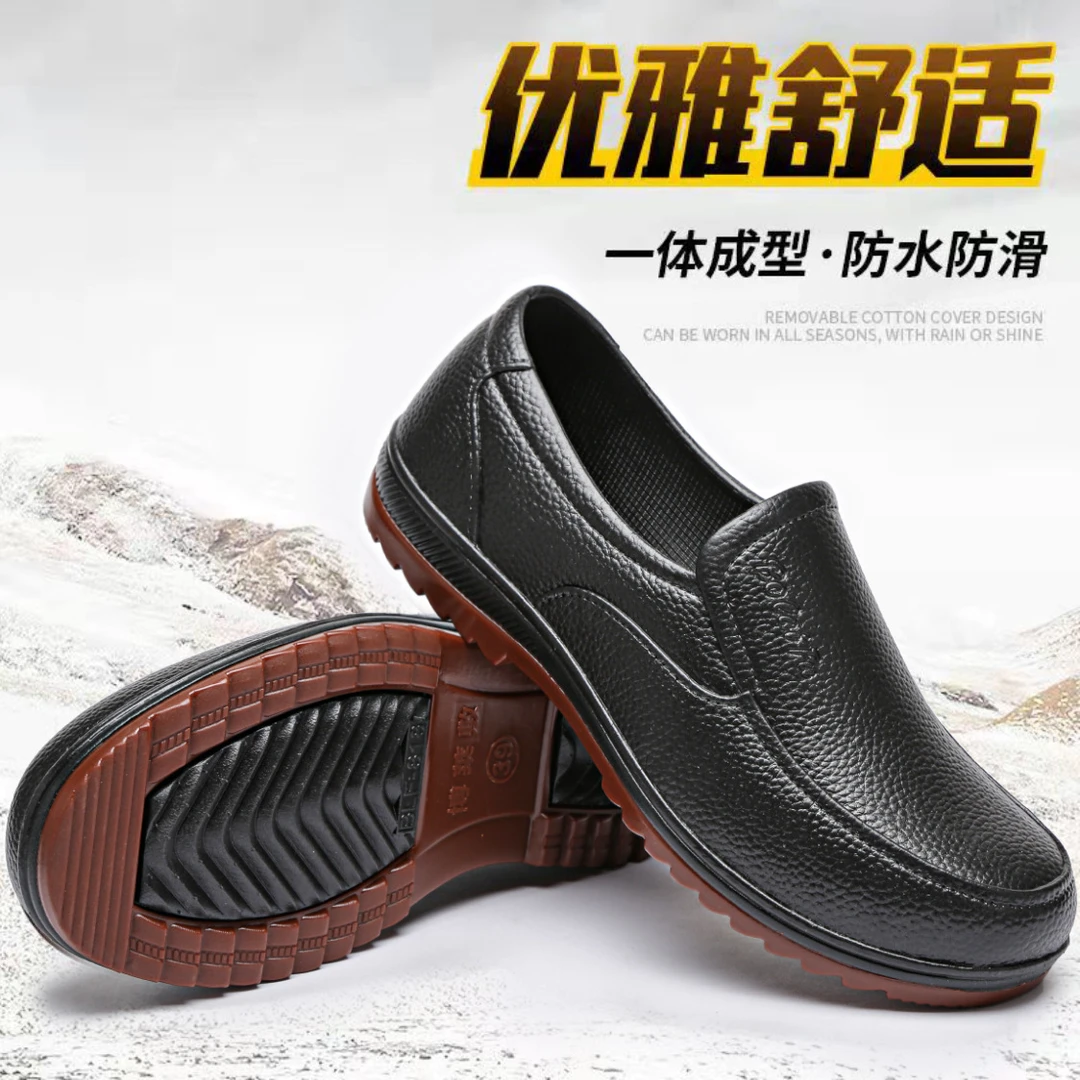 短筒男牛筋底防水鞋工作鞋胶鞋塑胶雨鞋厨房鞋厨房防水鞋低帮男式