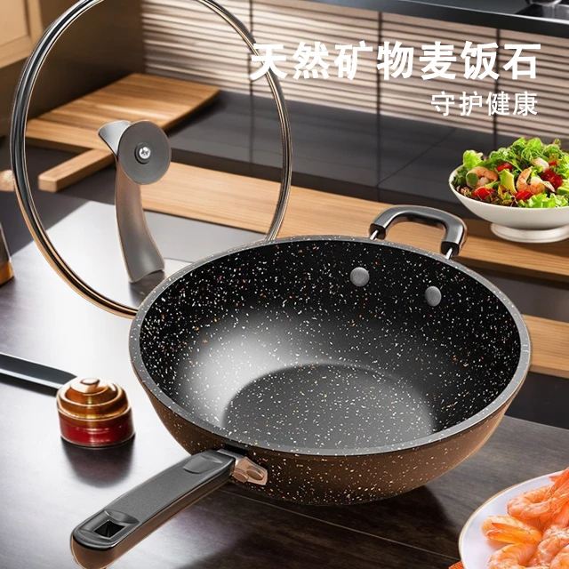 麦饭石不粘锅炒菜锅电磁炉煤气炒锅铁锅平底锅加厚不粘锅烹饪煎锅