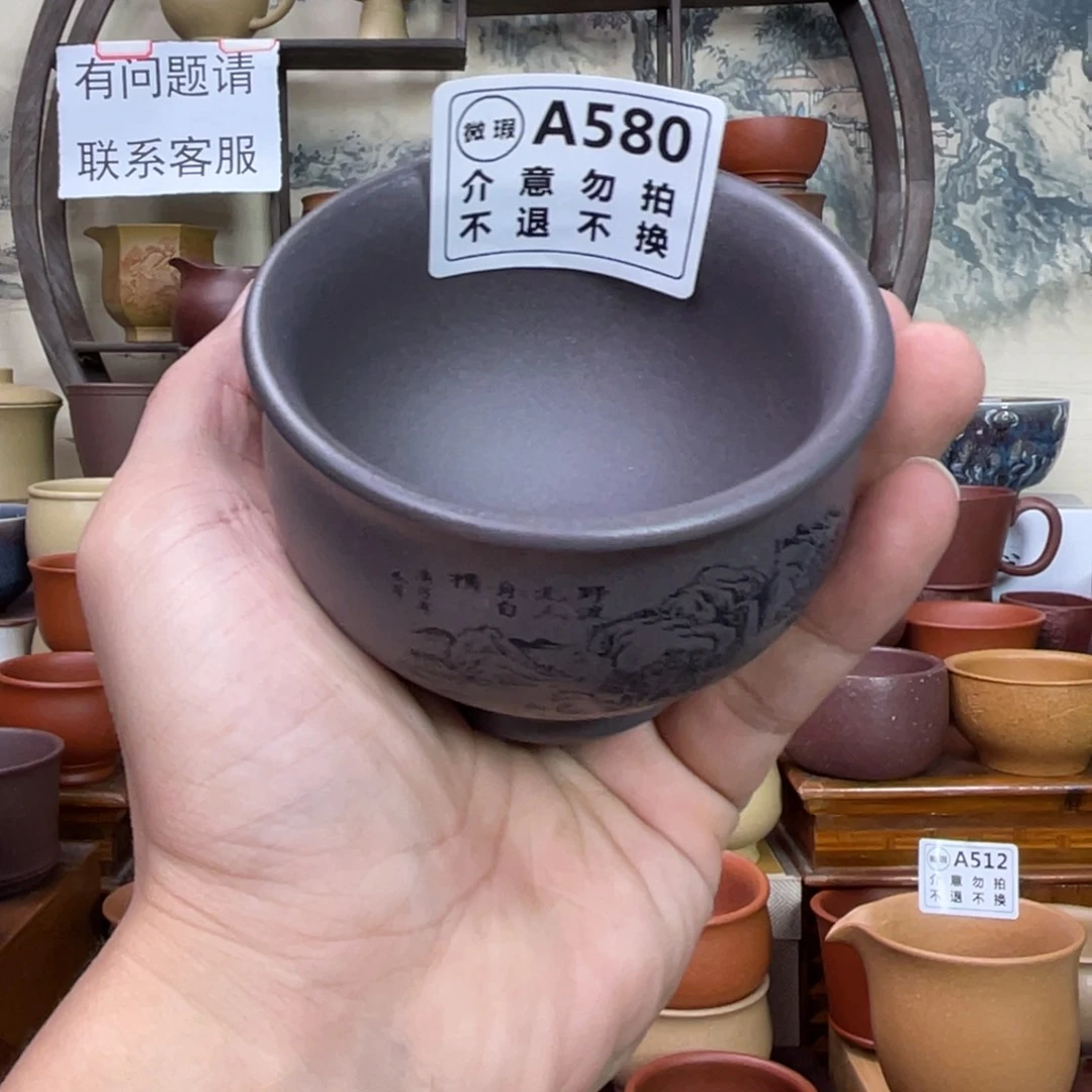 紫砂茶杯5222255555555