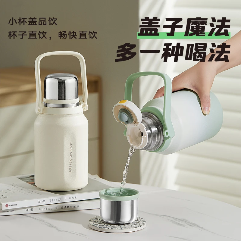 物生物简诗大容量保温女316L不锈钢婴幼儿童户外24年家用保温杯G