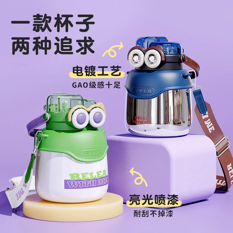 物生物网红儿童大肚杯不锈钢材质防摔幼儿园便携大容量保温杯G