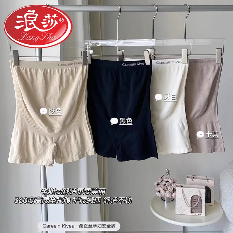 孕妇安全裤内裤二合一高腰大码无痕透气防走光打底短裤夏季可外穿