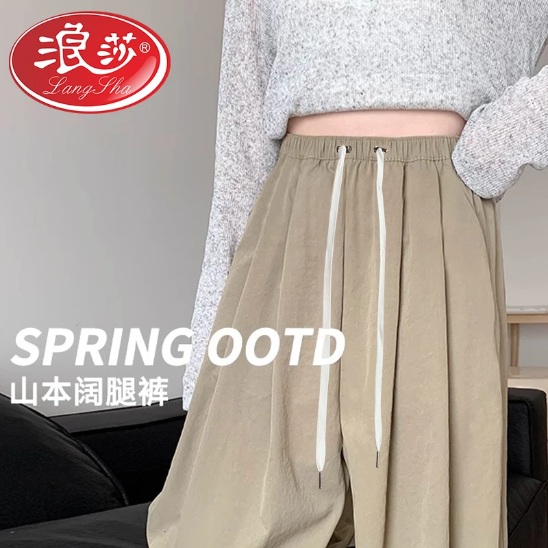 新款孕妇裤山本裤春夏阔腿裤宽松无托腹显瘦垂感抽绳百搭休闲时尚