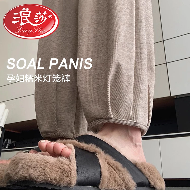 孕妇裤糯米裤女春秋2024新款显瘦宽松休闲运动裤休闲小个子萝卜裤